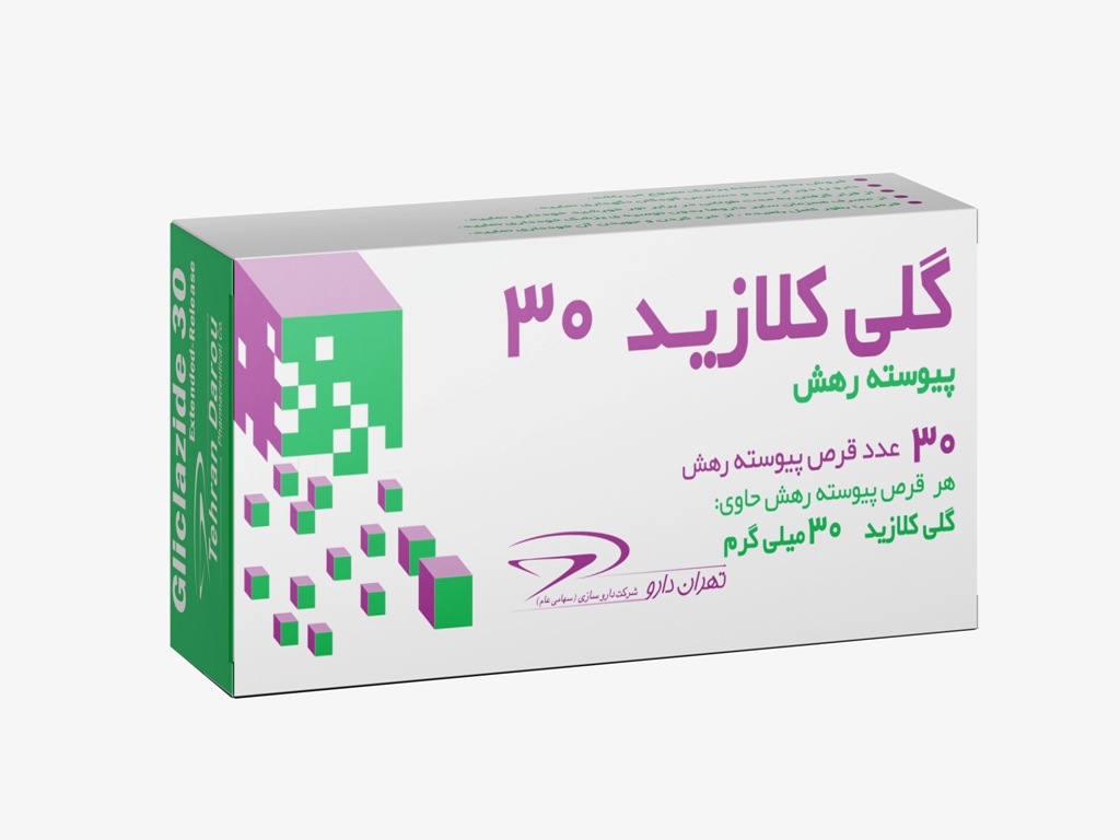 گلی کلازید 30